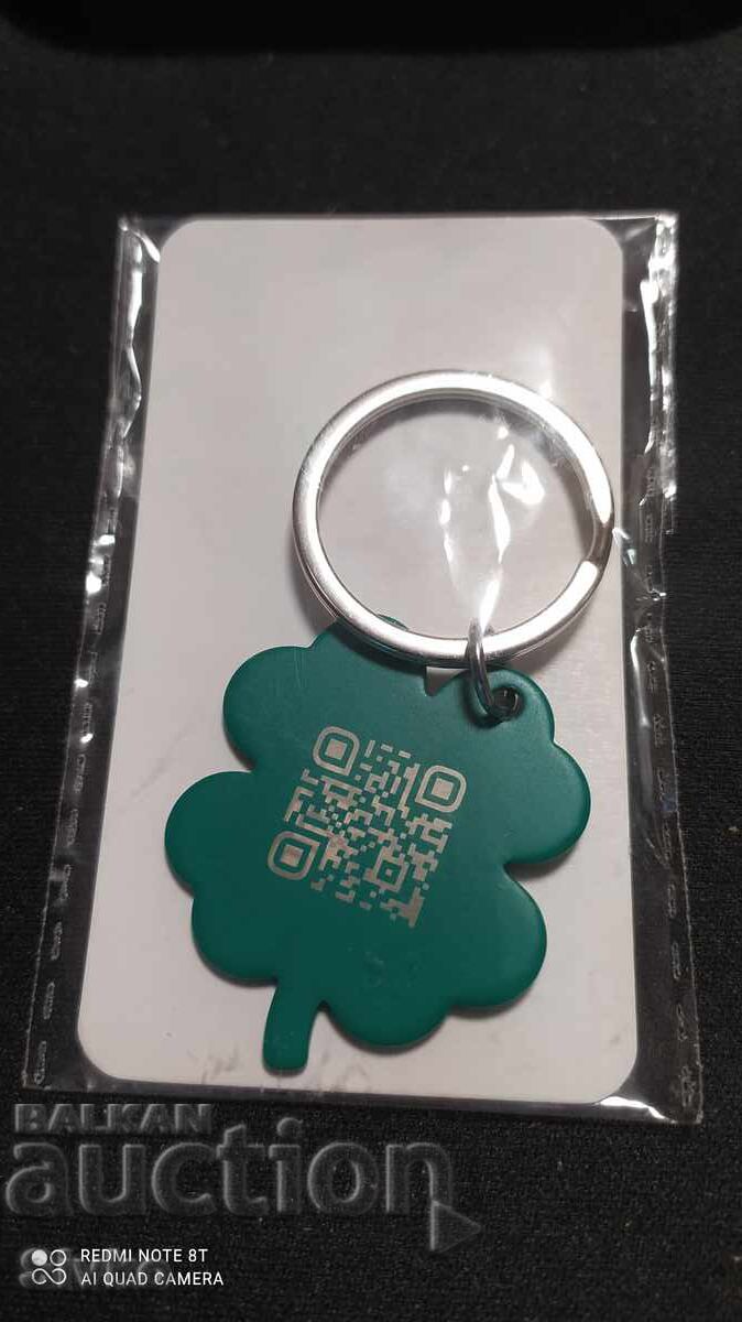 Ключодържател четирилистна детелина