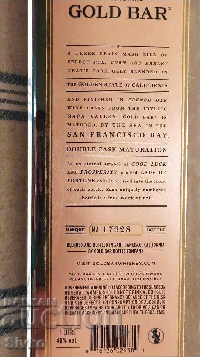 Παράδοση Κουτί ουίσκι σε σχήμα χρυσού ράβδου