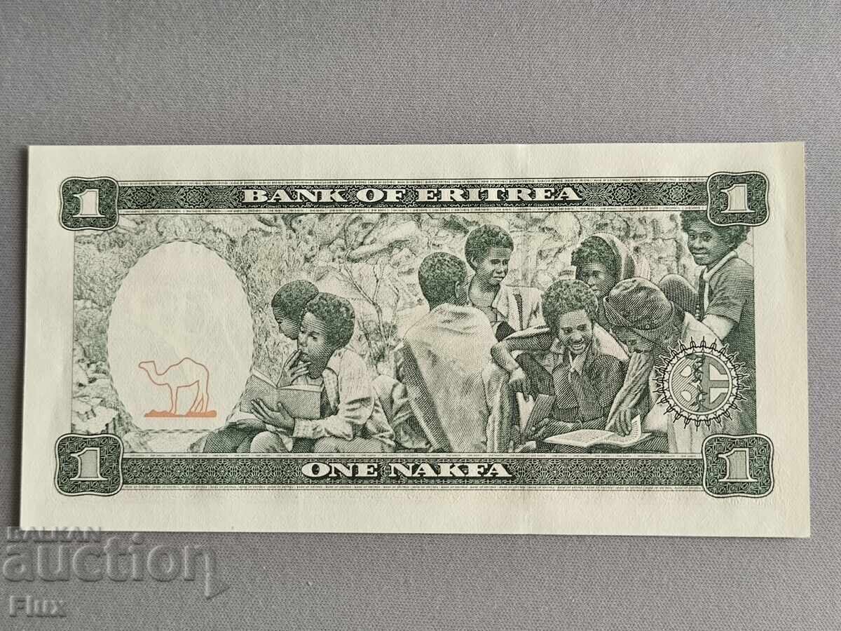 Τραπεζογραμμάτιο - Ερυθραία - 1 νακφα UNC | 1997 με τιμή 3.50 BGN | € 1.79