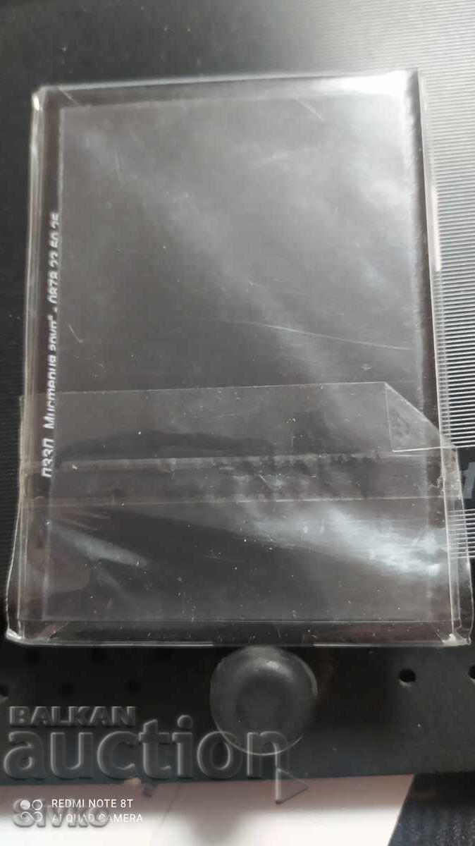 Μαγνήτης Μπαλτσίκ με τιμή 0.99 BGN | € 0.51