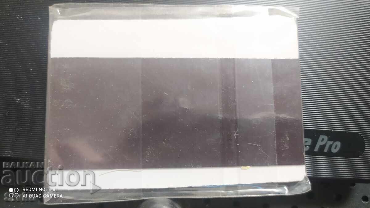 Μαγνήτης Begliktash Primorsko με τιμή 0.99 BGN | € 0.51