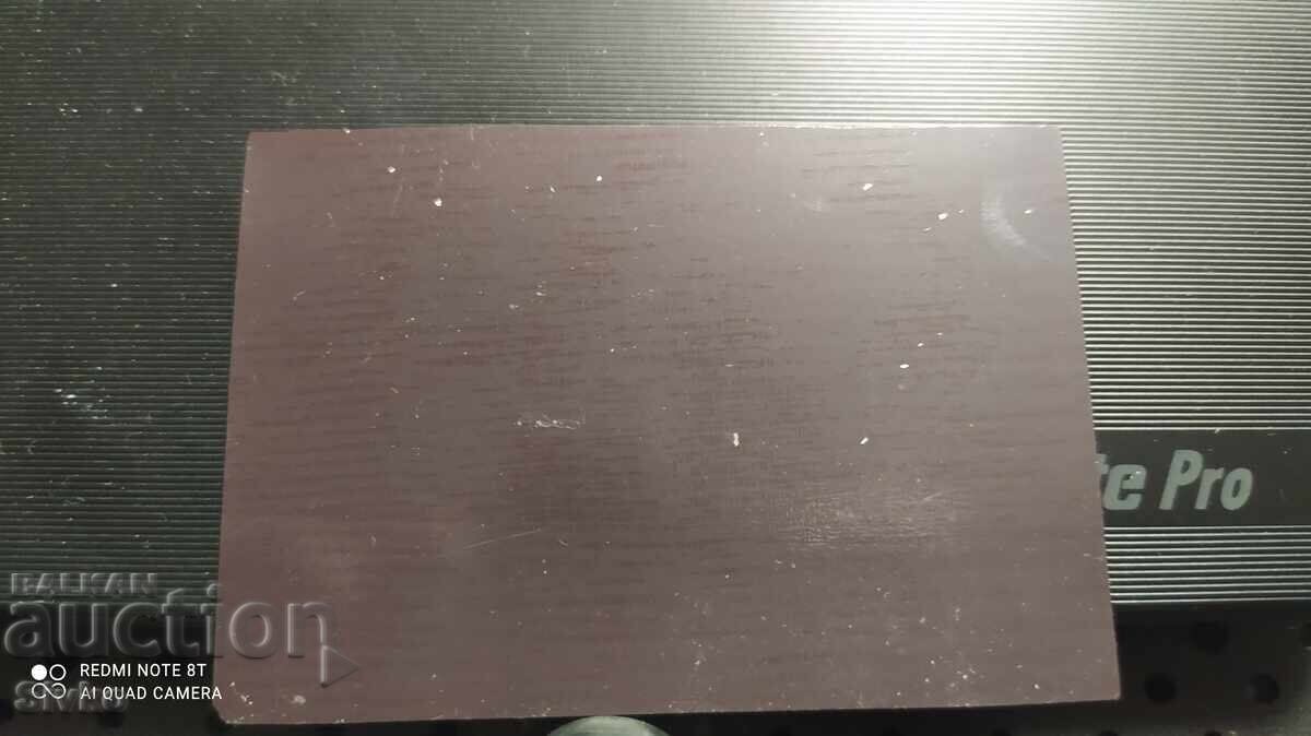 Μαγνήτης Βελίκο Τάρνοβο με τιμή 0.99 BGN | € 0.51 Μαγνήτης Βελίκο Τάρνοβο με τιμή 0.99 BGN | € 0.51