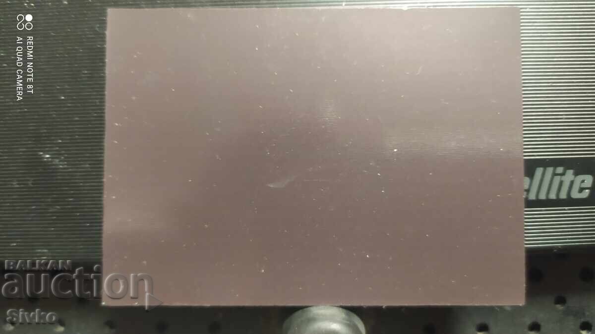 Magnet Drujestvo Traditsiya - Shumen with price 0.99 BGN | € 0.51