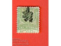 BULGARIA DE SUD RUMELIA ORIENTALĂ 10 Bani LEU NEGRU GUMĂ 1885