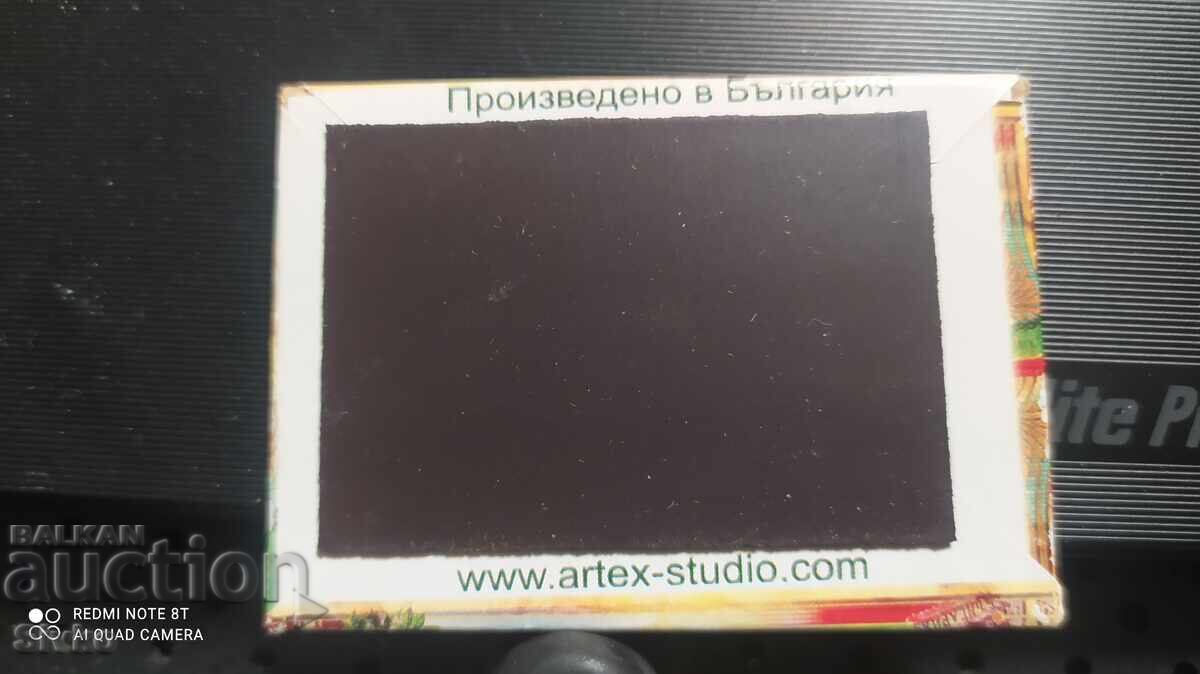 Μαγνήτης Πλίσκα με τιμή 0.99 BGN | € 0.51