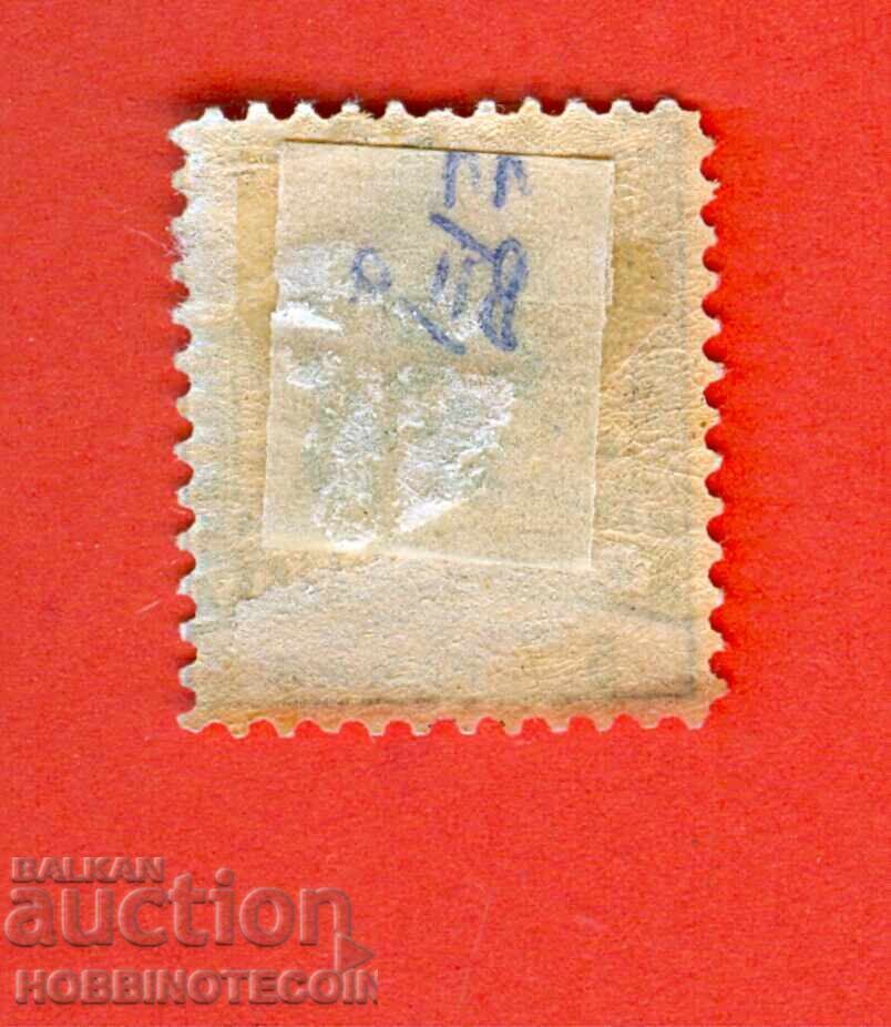 YUZHNA BŬLGARIYA IZTOCHNA RUMELIYA 5 Pari LEU ALBSTRU GUMĂ 1885 cu preț € 14.99 | 29.32 BGN