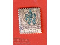 YUZHNA ΒΟΥΛΓΑΡΙΑ ΑΝΑΤΟΛΙΚΗ ΡΩΜΥΛΙΑ 5 Παρά ΣΙΝΙΟ ΛΕΒΤΣΕ ΓΟΥΜΑ