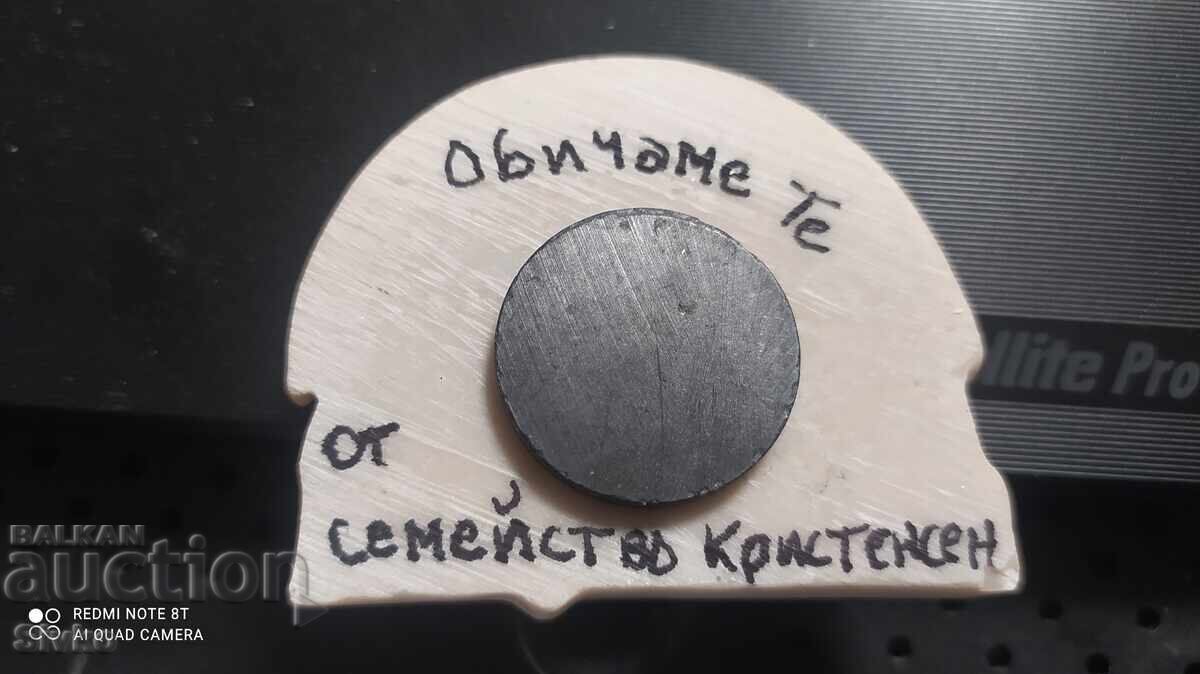 Μαγνήτης Ναού Σολτ Λέικ Σίτι της Εκκλησίας του Ιησού Χριστού με τιμή 4.99 BGN | € 2.55 Μαγνήτης Ναού Σολτ Λέικ Σίτι της Εκκλησίας του Ιησού Χριστού με τιμή 4.99 BGN | € 2.55