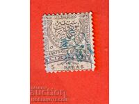 BULGARIA DE SUD RUMELIA ORIENTALĂ 5 BANI LEU ALBASTRU - 1885