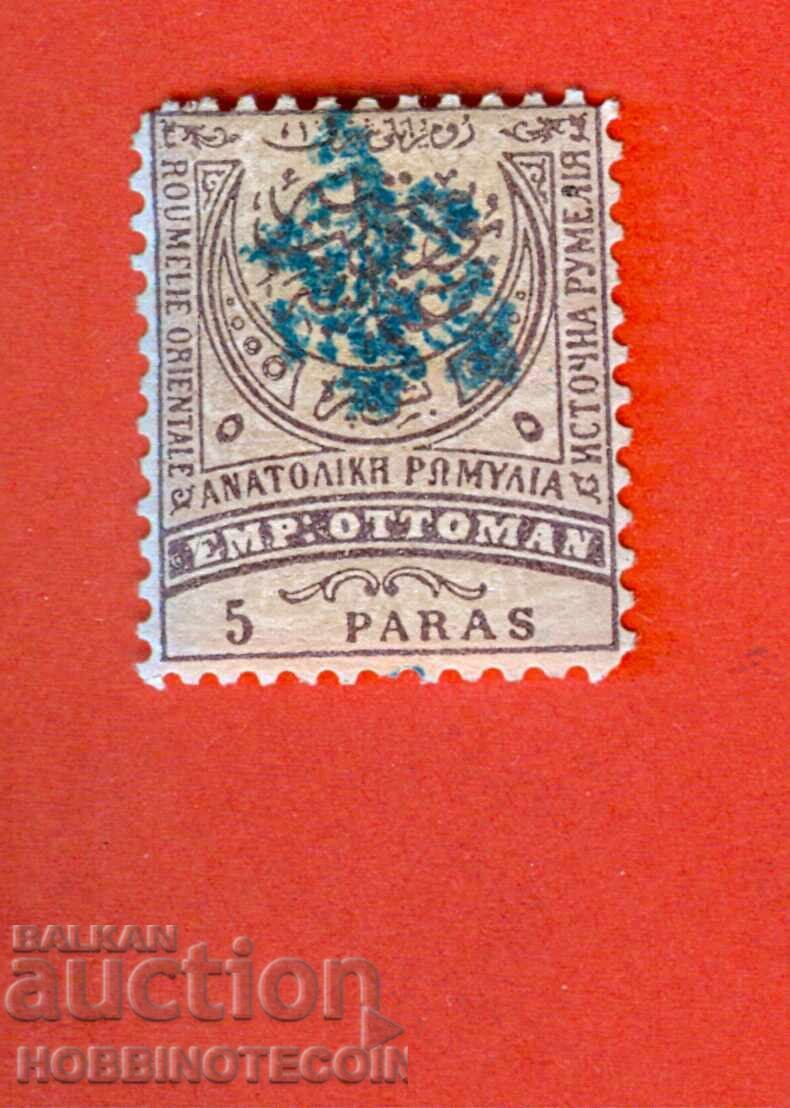 BULGARIA DE SUD RUMELIA ORIENTALĂ 5 BANI LEU ALBASTRU - 1885 BULGARIA DE SUD RUMELIA ORIENTALĂ 5 BANI LEU ALBASTRU - 1885