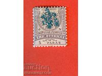 BULGARIA DE SUD RUMELIA ORIENTALĂ 5 BANI LEU ALBASTRU - 1885