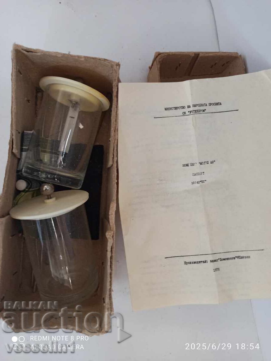 Μοντέλο φυσικής για τον εξηλεκτρισμό των υλικών, σετ με τιμή 36.00 BGN | € 18.41 Μοντέλο φυσικής για τον εξηλεκτρισμό των υλικών, σετ με τιμή 36.00 BGN | € 18.41