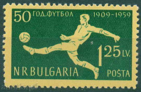 1198 Bulgaria 1959 50th Bulgarian Football. ** 1198 Bulgaria 1959 50th Bulgarian Football. **