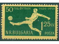 1198 Bulgaria 1959 50th Bulgarian Football. **