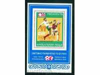 2741 Bloc Bulgaria 1978 Cupa Mondială Argentina **