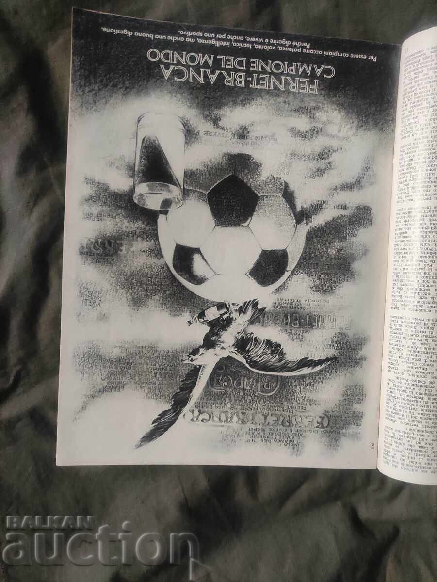 Guerin Sportivo Mondial 1978 cu preț € 35.79 | 70.00 BGN