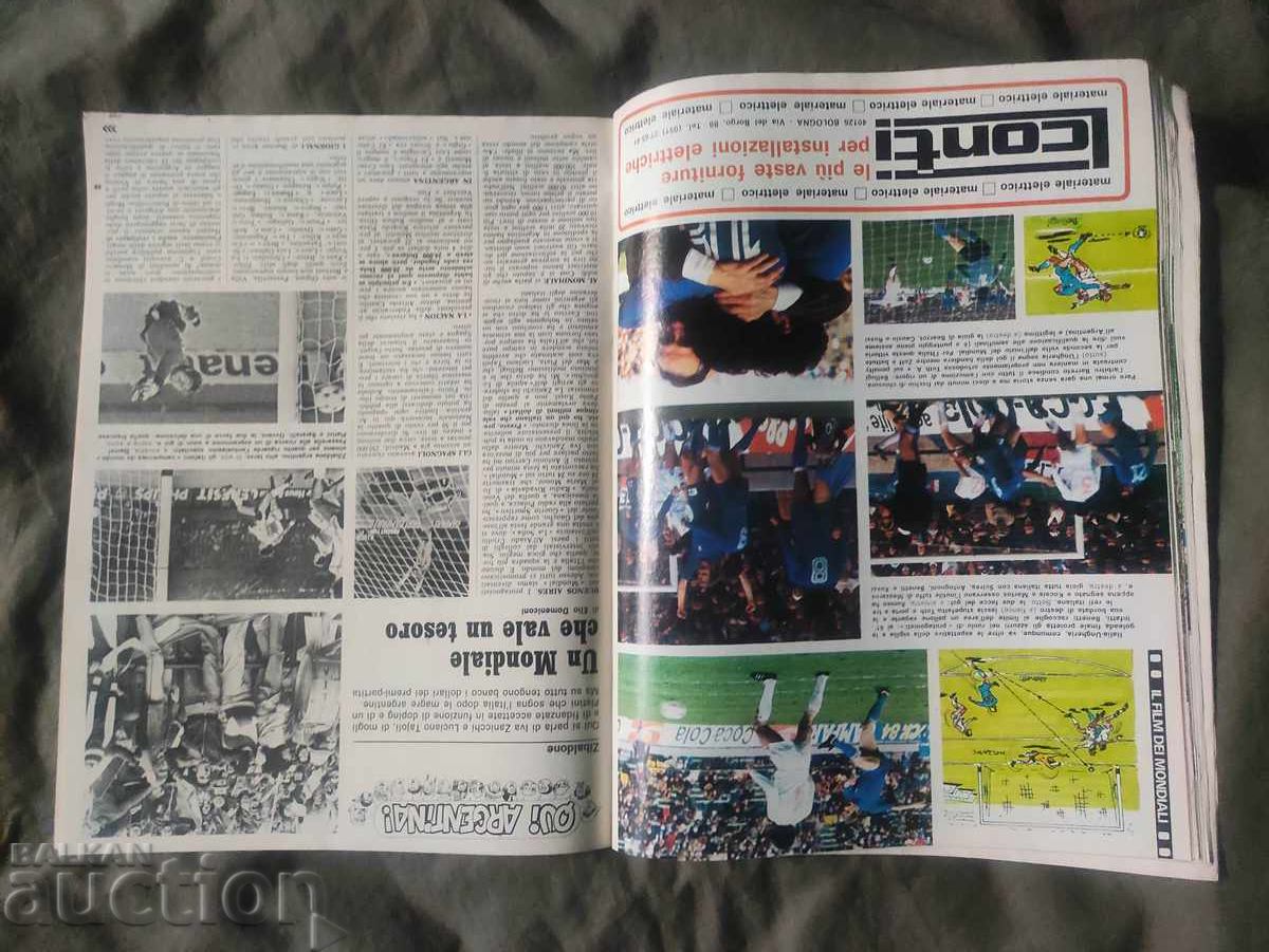 Доставка на Guerin Sportivo Mondial 1978 Доставка на Guerin Sportivo Mondial 1978