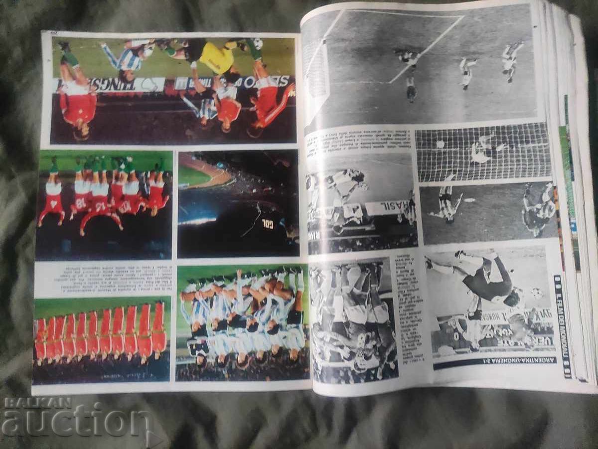 Guerin Sportivo Mondial 1978 - 7 Guerin Sportivo Mondial 1978 - 7