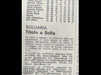 Guerin Sportivo Mondial 1978