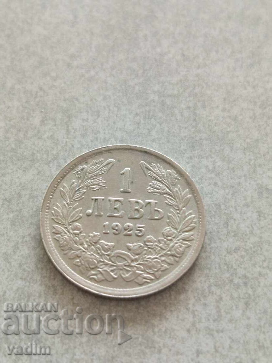 Delivery of 1 Lev 1925 without the dash Delivery of 1 Lev 1925 without the dash