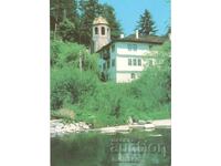 Παλιά καρτ ποστάλ - Μονή Τροίας