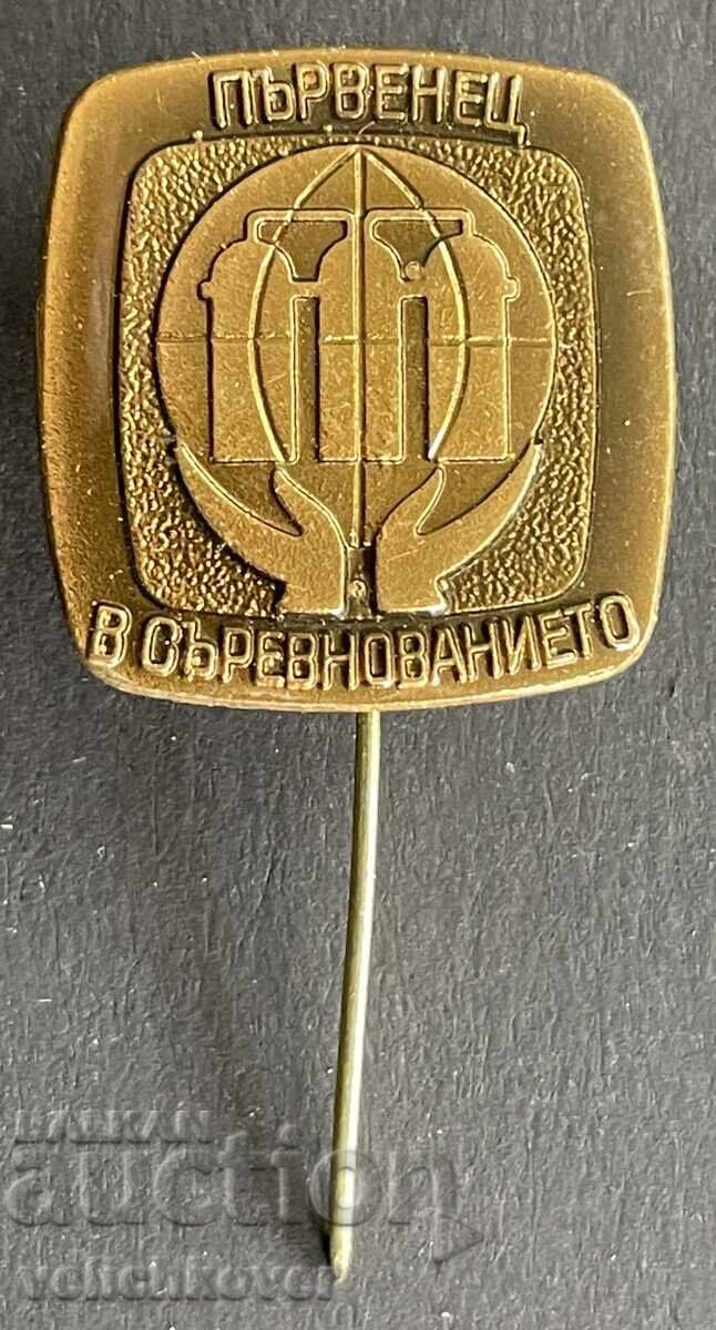 41362 Βουλγαρία σήμα Πρωταθλητής στον διαγωνισμό