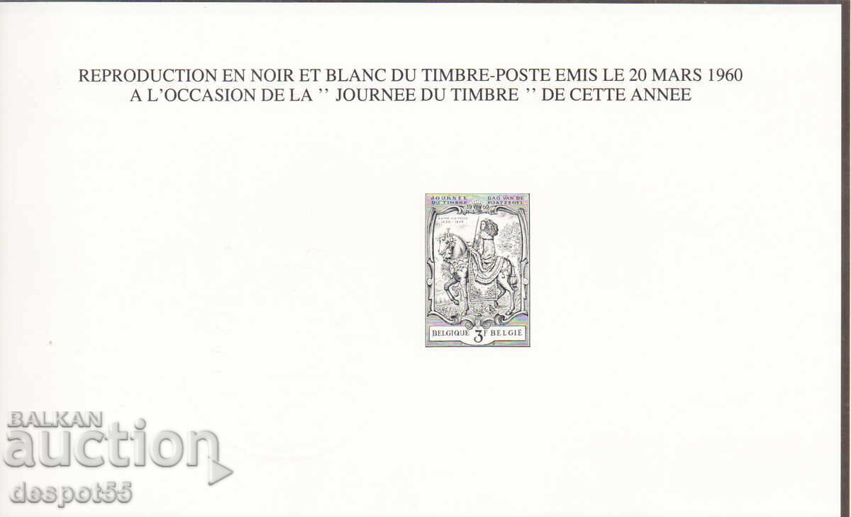 1984. Belgia. Ziua timbrului poștal. Bloc 1984. Belgia. Ziua timbrului poștal. Bloc