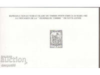 1984. Βέλγιο. Ημέρα γραμματοσήμου. Μπλοκ