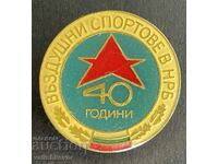 41363 Βουλγαρία γραμματόσημο 40 ετών. Αεροπορικά αθλήματα στη ΛΔΒ