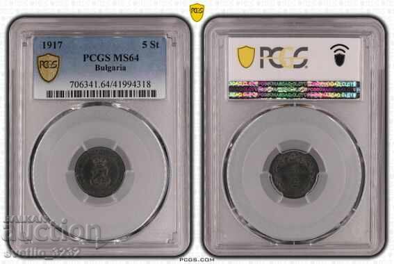 5 Cents 1917 MS 64 PCGS