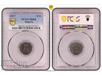 5 Centi 1917 MS 64 PCGS