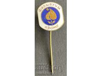 41365 Bulgaria semn Fabrica Farmachim Aroma email