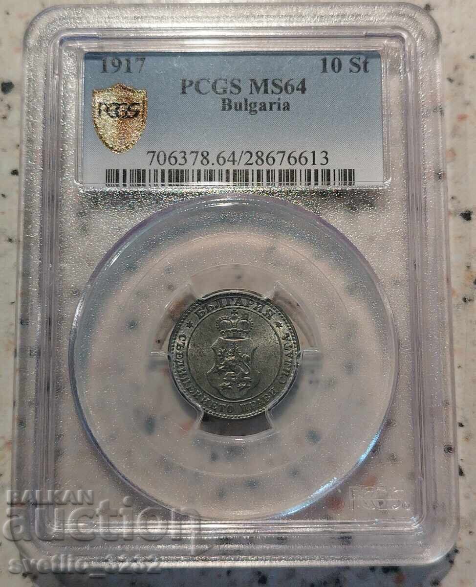 10 cenți 1917 MS 64 PCGS cu preț € 520.00 | 1017.04 BGN