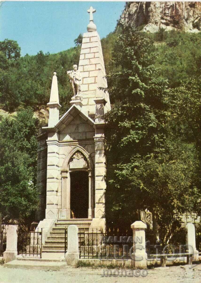 Old postcard - Dryanovo Monastery, Ossuary Monument Old postcard - Dryanovo Monastery, Ossuary Monument