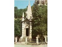 Old postcard - Dryanovo Monastery, Ossuary Monument