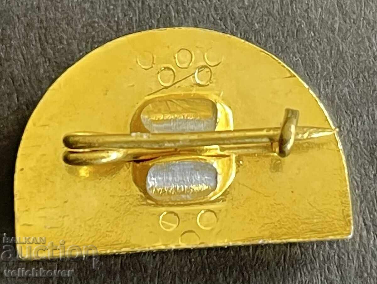 41366 Βουλγαρία σήμα εταιρείας Μοστστρόι με τιμή 5.00 BGN | € 2.56