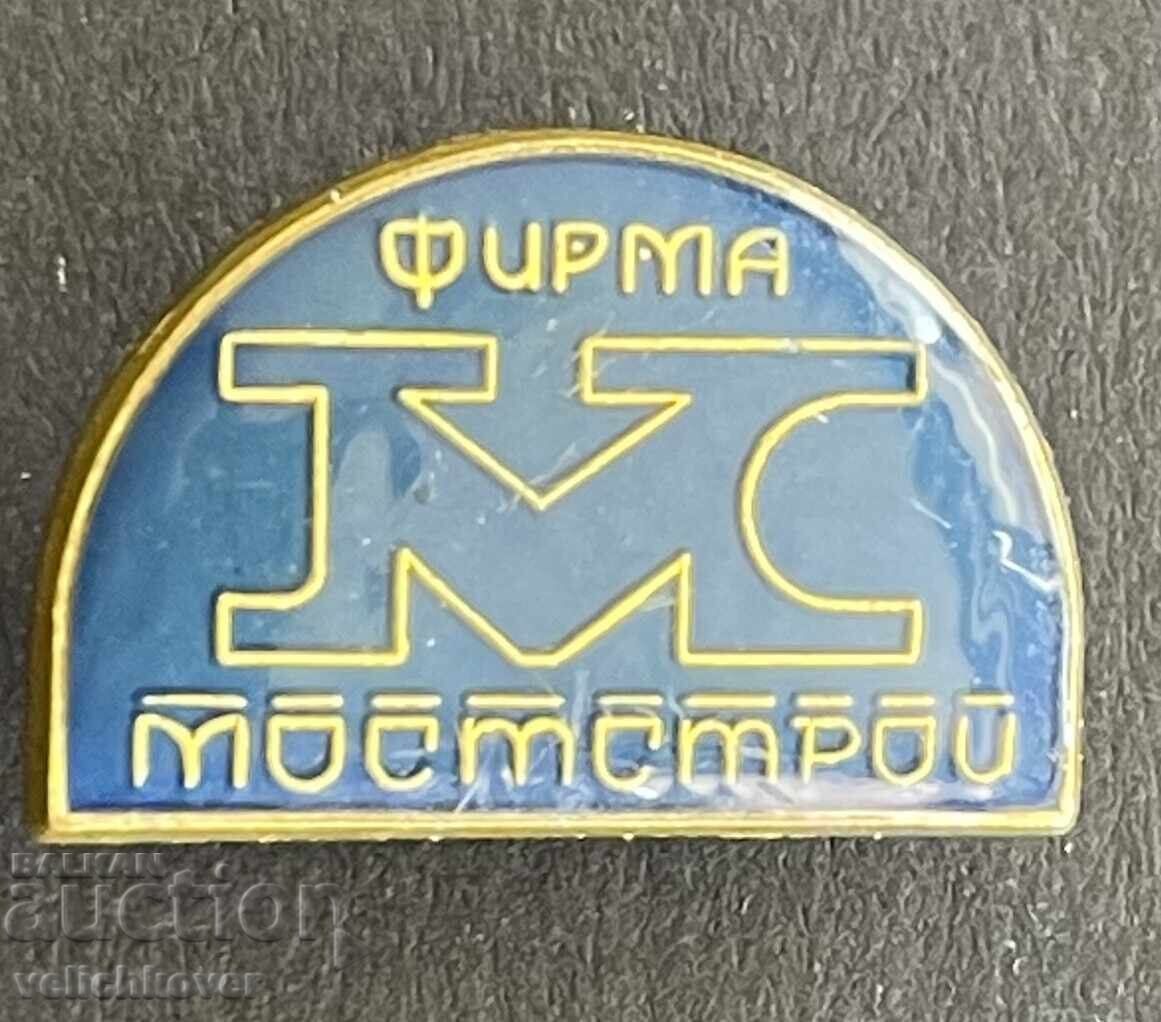 41366 Βουλγαρία σήμα εταιρείας Μοστστρόι