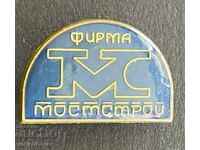 41366 Βουλγαρία σήμα εταιρείας Μοστστρόι