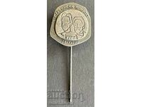 41367 Βουλγαρία σήμα Σλαβιανσκι κομιτέτ Βουλγαρία