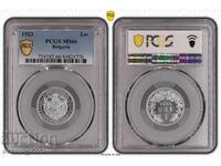 1 Lev 1923 MS 66 PCGS