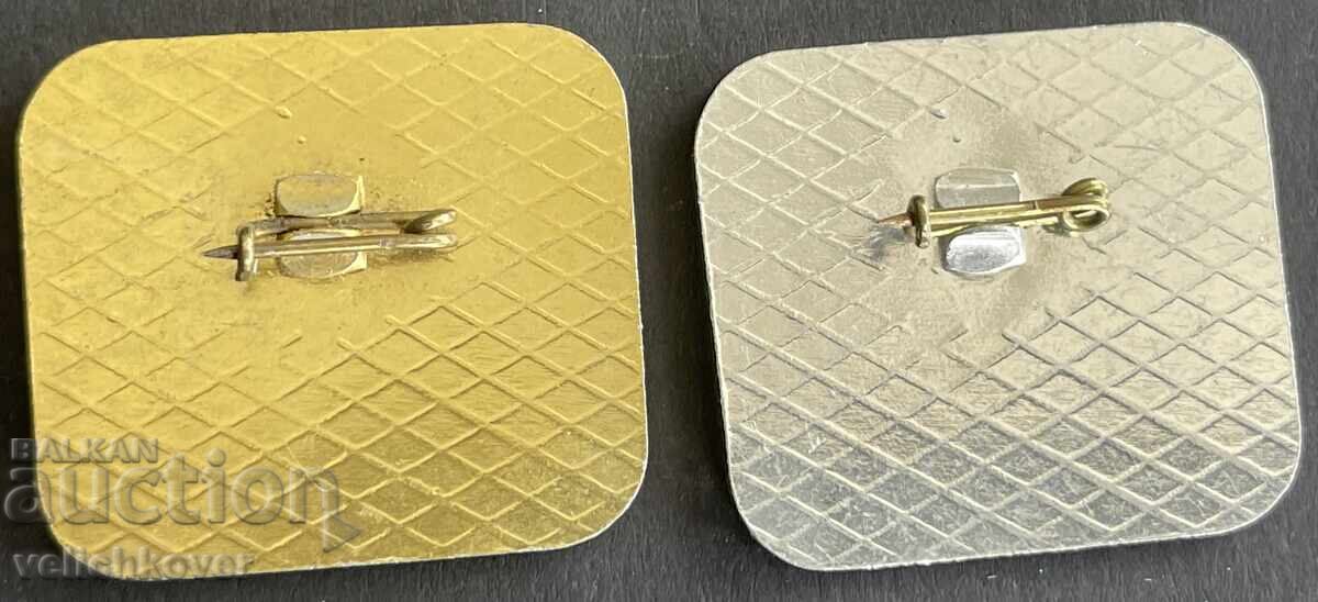 41368 България 2 знак Москва София побратимени градове с цена 8.00 лв. | € 4.09