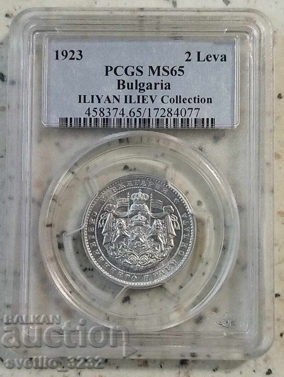 2 BGN 1923 MS 65 PCGS