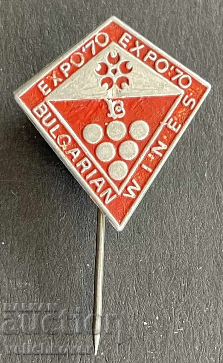 41369 Bulgaria Badge Bulgarian Wine at Expo 1970 Japan