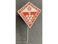 41369 България знак Българско вино на Експо 1970г. Япония