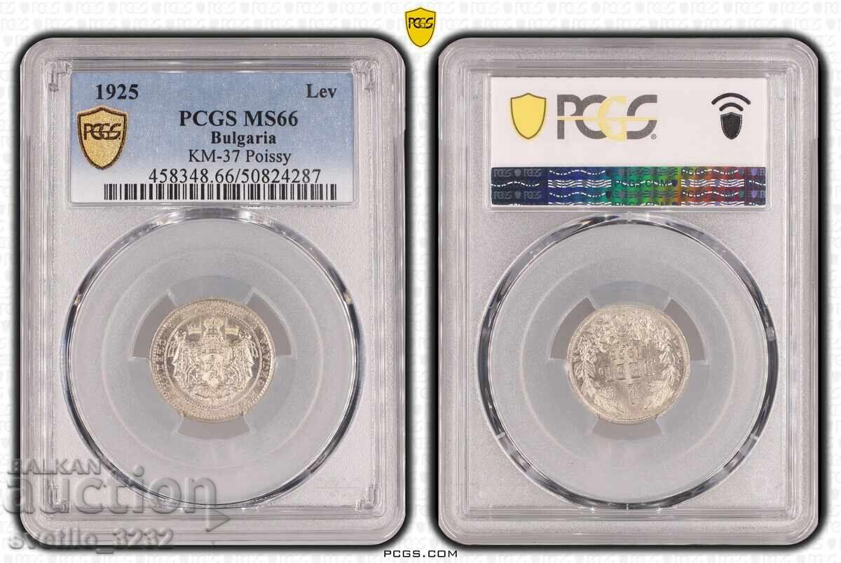 1 лев 1925 MS 66 PCGS с цена € 600.00 | 1173.50 лв.