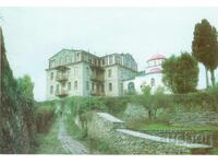 Παλιά καρτ ποστάλ - Το κονάκι της Μονής Ζωγράφου