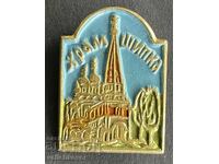 41371 Βουλγαρία σήμα Ρωσικός ναός μνημείο πόλη Σίπκα