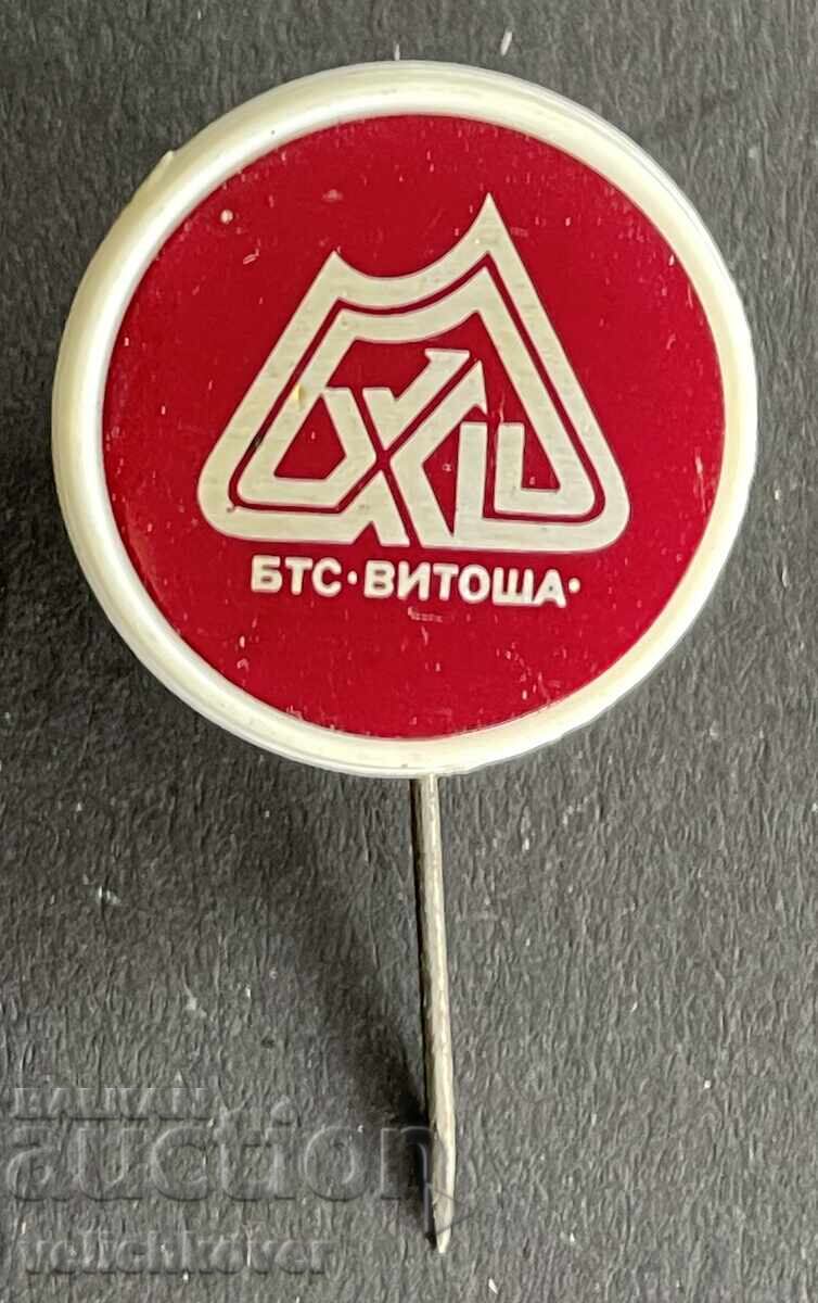 41374 Βουλγαρία τουριστικό σήμα ΒΤΣ Βίτοσα