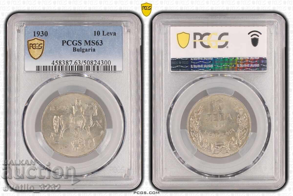 10 лева 1930 MS 63 PCGS с цена 1399.00 лв. | € 715.30 10 лева 1930 MS 63 PCGS с цена 1399.00 лв. | € 715.30