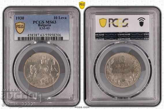 10 BGN 1930 MS 63 PCGS